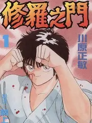 凯尔特篇 摩瑞根的鸦群